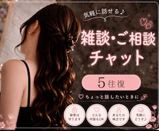 雑談や暇つぶしご相談などどんな事でもお待ちしてます 元No.1風俗嬢×精神保健福祉士とお話ししませんか？