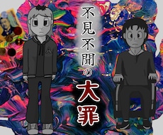 受賞歴有り　ゲームのシナリオを執筆します 開発者の視点で、演出や仕様に寄り添ったテキストを提供します！