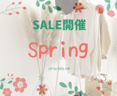 最新のファッションをオシャレに表示ます イメージ1