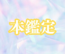 あなたのお悩み相談解決します イメージ1