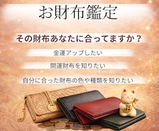 お金との付き合い方を静かに確認します イメージ1