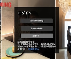 結婚式用Netflix風プロフィール動画作成します イメージ1
