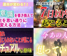 修正無制限！目が惹くサムネイルお作りします イメージ1