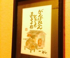 介護の悩みに答えます イメージ1