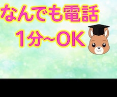 人生アドバイザーが否定せず優しく受け止めます イメージ1