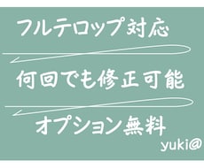 YouTube等の動画編集の代行をいたします イメージ1