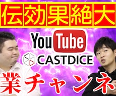 YouTube・ブログ等のサムネイル作ります よく目立つ動画の良さを引き出したサムネイルをお作りします