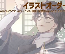 おしゃれで目を引くアイコン、サムネ等作成します 1枠限定価格！希望により絵柄と雰囲気を変えて納品します！