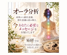 潜在意識を読み解き本来のあなたへ導きます イメージ1
