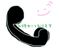 癒しの声！ちょっと聞いて欲しい時、私お聞きします イメージ1