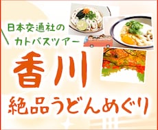 とにかく300×250バナー作ります イメージ1