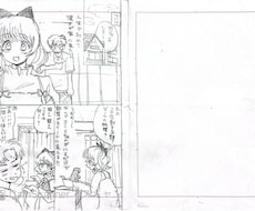 漫画ネーム添削します 初心者向け！漫画のネームのコマ割り等を分かりやすく変えます