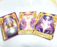 お悩み全般を数秘、オラクル、ルノルマンでみます 生年月日から数秘や複数のオラクルカード、ルノルマンで判断