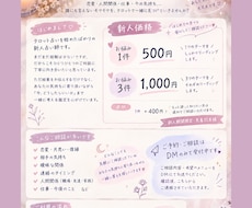 あなたの恋愛のモヤモヤを占います イメージ1