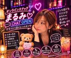 文字だからこそのお話も❤︎ ご来店お待ちしてます イメージ1
