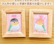 大切なうちの子さんをふんわりタッチで描きます イメージ1