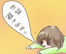 あなたのお話なんでも聞きます イメージ1