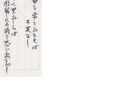 毛筆・硬筆であなたのお気持ち代筆します イメージ1