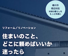 地域サービス向け集客LPを制作しますます イメージ1