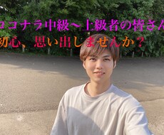 お気に入りするなら電話します イメージ1