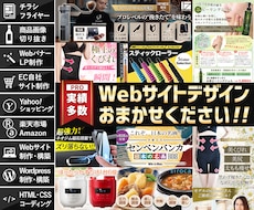 お手頃価格で高品質なチラシデザイン制作いたします 制作実績多数！商品の魅力を活かしたA4チラシお求めの方必見！