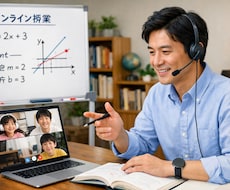 月４コマ｜中学生向け数学・理科・英語を教えます 元オール5が教える苦手から得点アップへ！