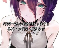 初心者ですがかわいい淡めなイラストお描きします イメージ1