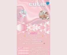 CANVAでの簡易HP制作承ります イメージ1