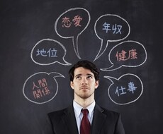仕事、人間関係、恋愛、お悩み聞きます