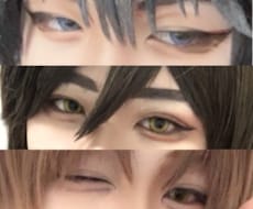貴方に合ったコスプレメイクを丁寧に教えます イメージ1