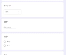 GASで自動集計・可視化ツール作ります イメージ1