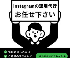 安全に運用代行をします イメージ1