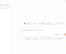 Claudeの導入方法を初心者向けに解説します スクショ付きで初心者にもわかりやすく解説します