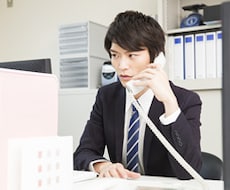 電話代行します 電話が苦手な人や緊張して喋れない人におすすめです