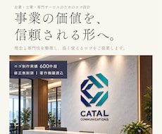 企業の信頼感を高める洗練されたロゴを制作します 500件超の実績。想いを整理し、長く使えるロゴへ設計します