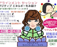ライトワーカー❀エネルギー向上でツインレイ導きます ライトワーカー5次元エネルギーバイブレーションライトワーカー