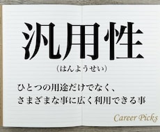 汎用性のある回答には疑問な方々を救います しかもずっとサポート無料なので無駄な出費ナシ‼️