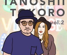 モニター価格◎思い出の写真をイラストにします プレゼントやSNSにいかがでしょうか