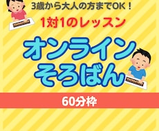 オンラインそろばん10回分レッスンします オンラインそろばんレッスン10回分です(まとめ購入)