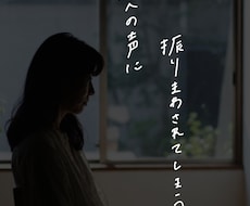 うまく話せなくても大丈夫。お話聴きます イメージ1