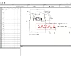 アパレル商品の仕様書・プリントデザイン承ります