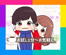 何となく疲れているあなたへ⭐️消耗した心充電します イメージ1