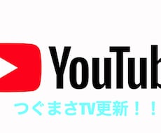 動画編集やサムネイル作成します イメージ1
