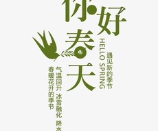 Xiaofangポスターデザインます イメージ1