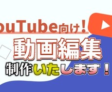 vlog制作致します イメージ1