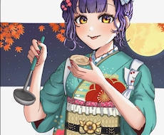 素敵イラストをお届けします イメージ1