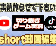 動画作成や配信切り抜きをお手伝いします イメージ1