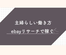 ベル様専用出品　業務手順　画像作成します 中学生でも理解できる　すぐに作業ができる業務マニュアル