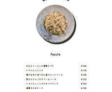 シンプルで注文したくなるメニュー表作成します イメージ1