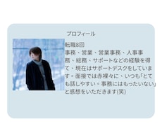 お話聞きます 話を聞いて癒しのひとときを提供